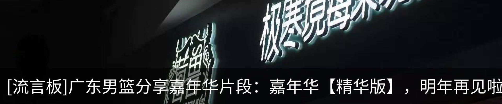 内页banner